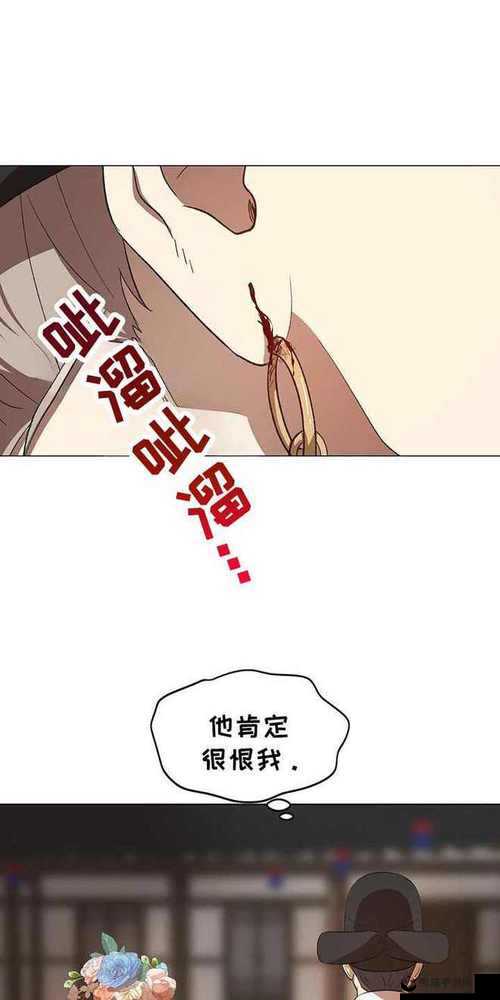 歪歪漫画韩漫首页：带你领略精彩绝伦的漫画世界之旅