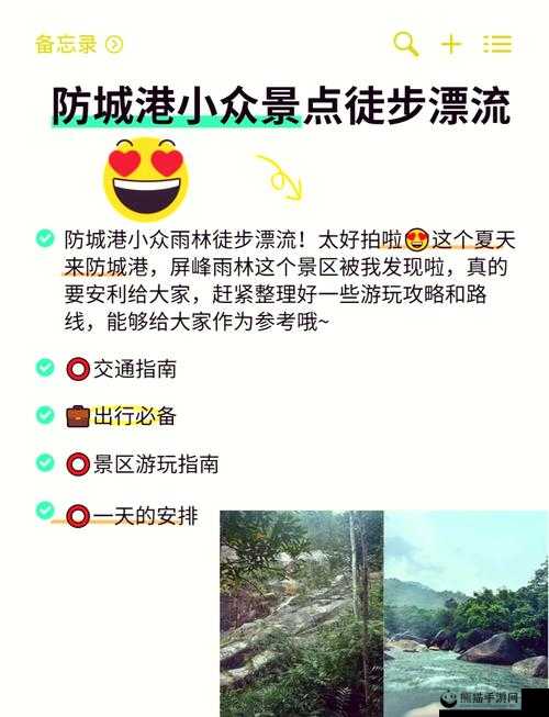 模拟江湖十万大山全面解析，最简攻略与合集，助你轻松征服广袤山脉